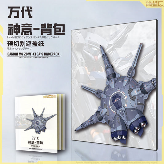 NPC-009 PRECUT MASKING SHEET FOR BANDAI MG PROVIDENCE'S BACKPACK