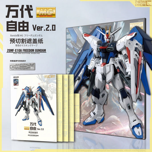 NPC-016 PRECUT MASKING SHEET FOR BANDAI MG FREEDOM VER 2.0
