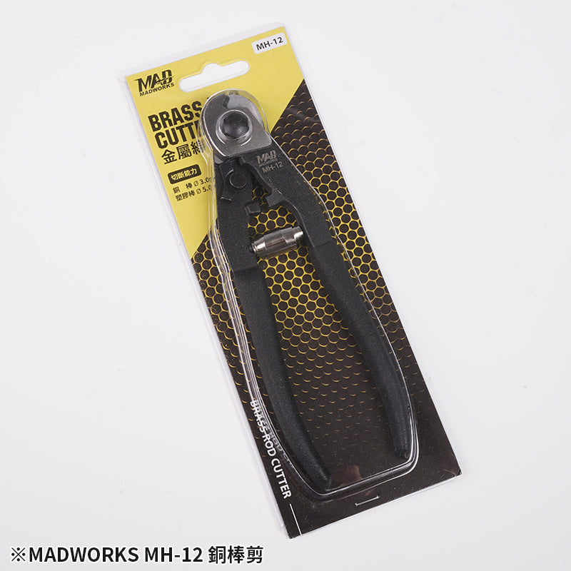 MH-12 Brass Rod Cutter (2024)