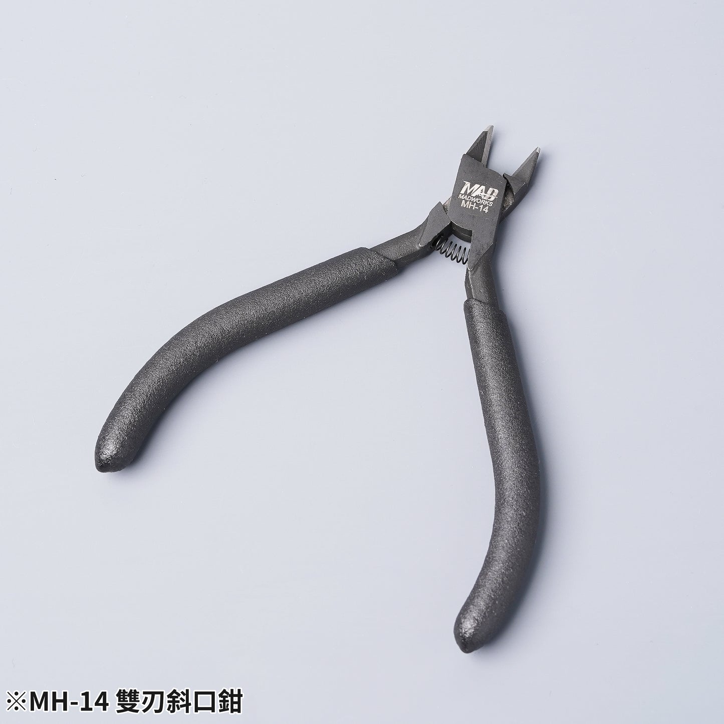MH-14 Entry Nipper