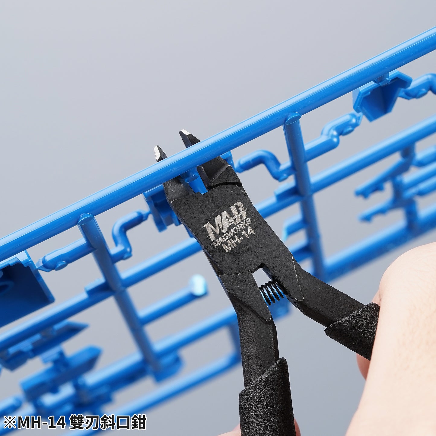 MH-14 Entry Nipper