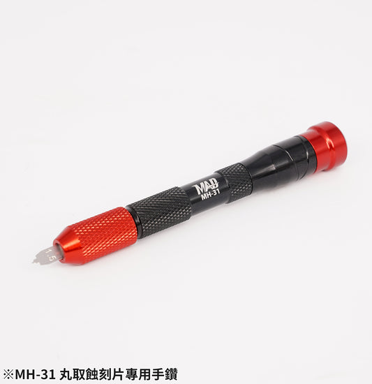 MH-31 PIN VISE FOR PHOTO-ETCHED PIVOT