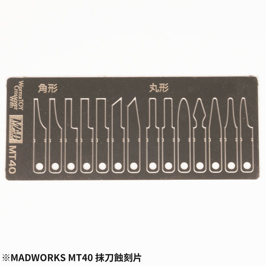 MT-40 Photo-etched Mini Palette Blades
