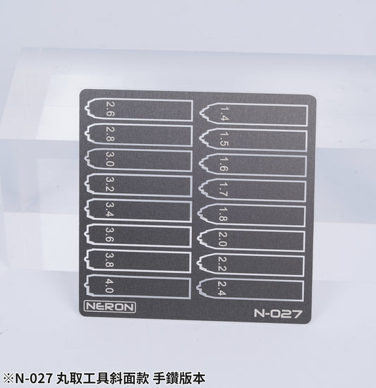 N-027 SPIN BLADES (TAPERED)