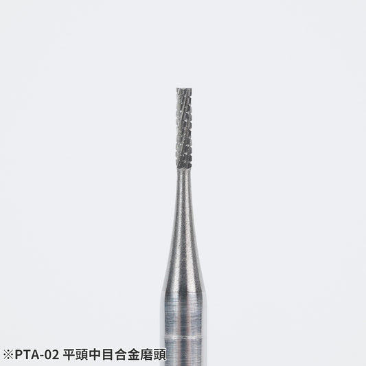 PTA-02 Cylindrical Alloy Steel Cutter Bur