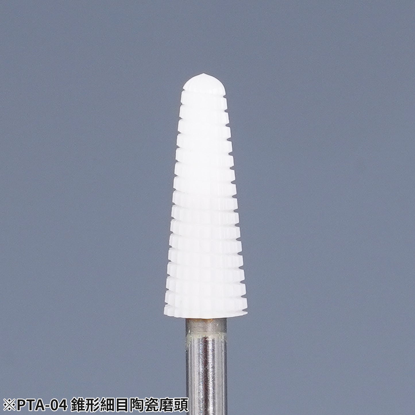 PTA-04 TAPER ROUND END CERAMIC CUTTER (FINE)