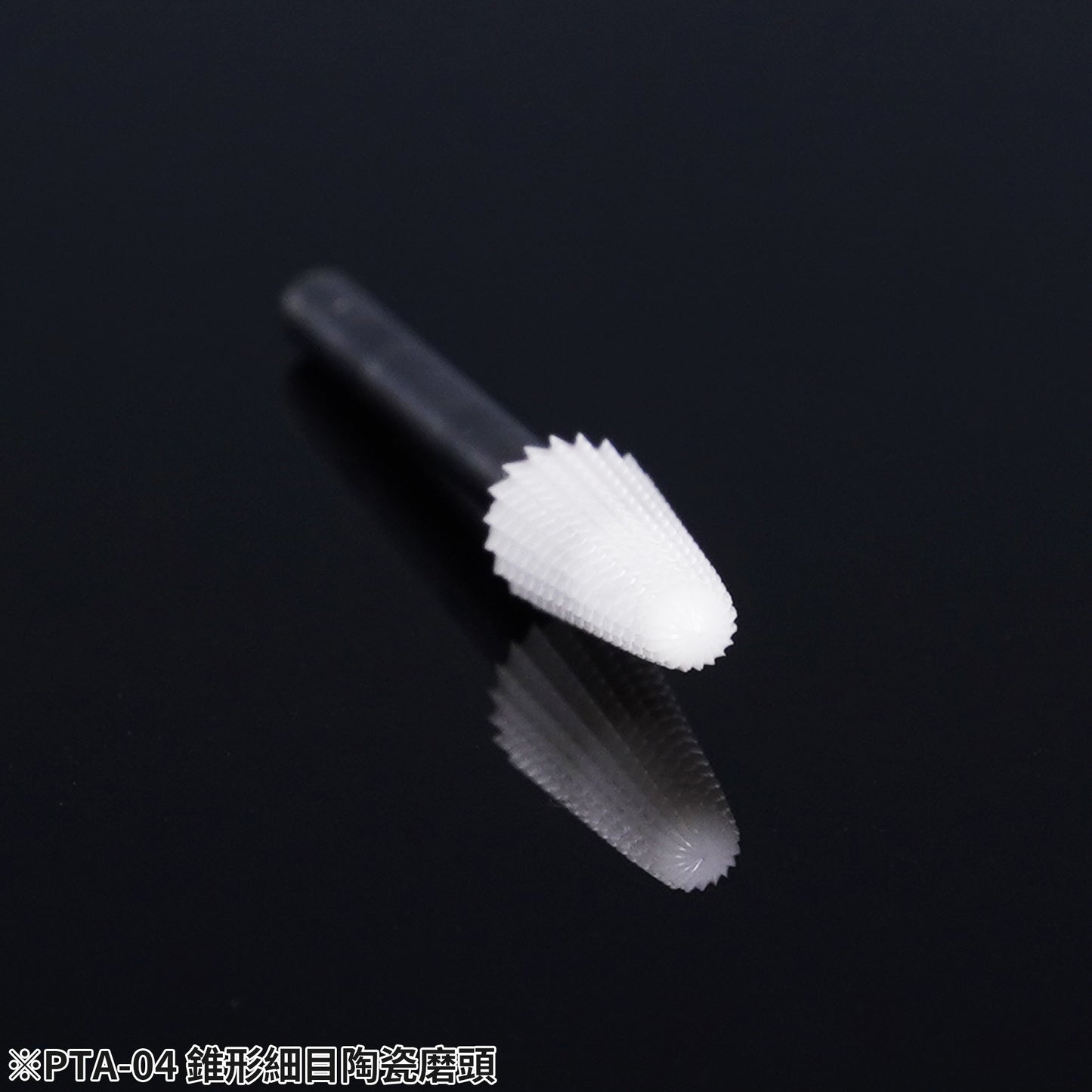 PTA-04 TAPER ROUND END CERAMIC CUTTER (FINE)