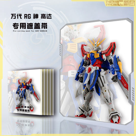 NPC-013 PRECUT MASKING SHEET FOR BANDAI RG GOD GUNDAM