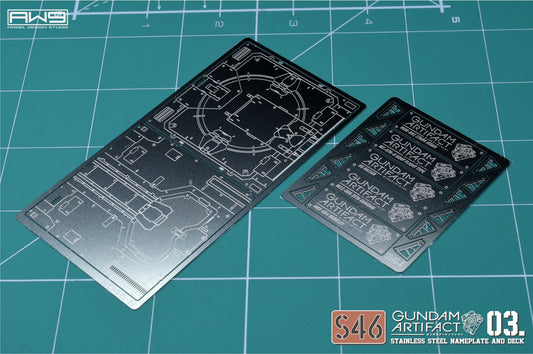 S046 GUNDAM ARTIFACT SERIES 03 DETAIL-UP PARTS AND ENGRAVED ACTION BASE NAME PLATES