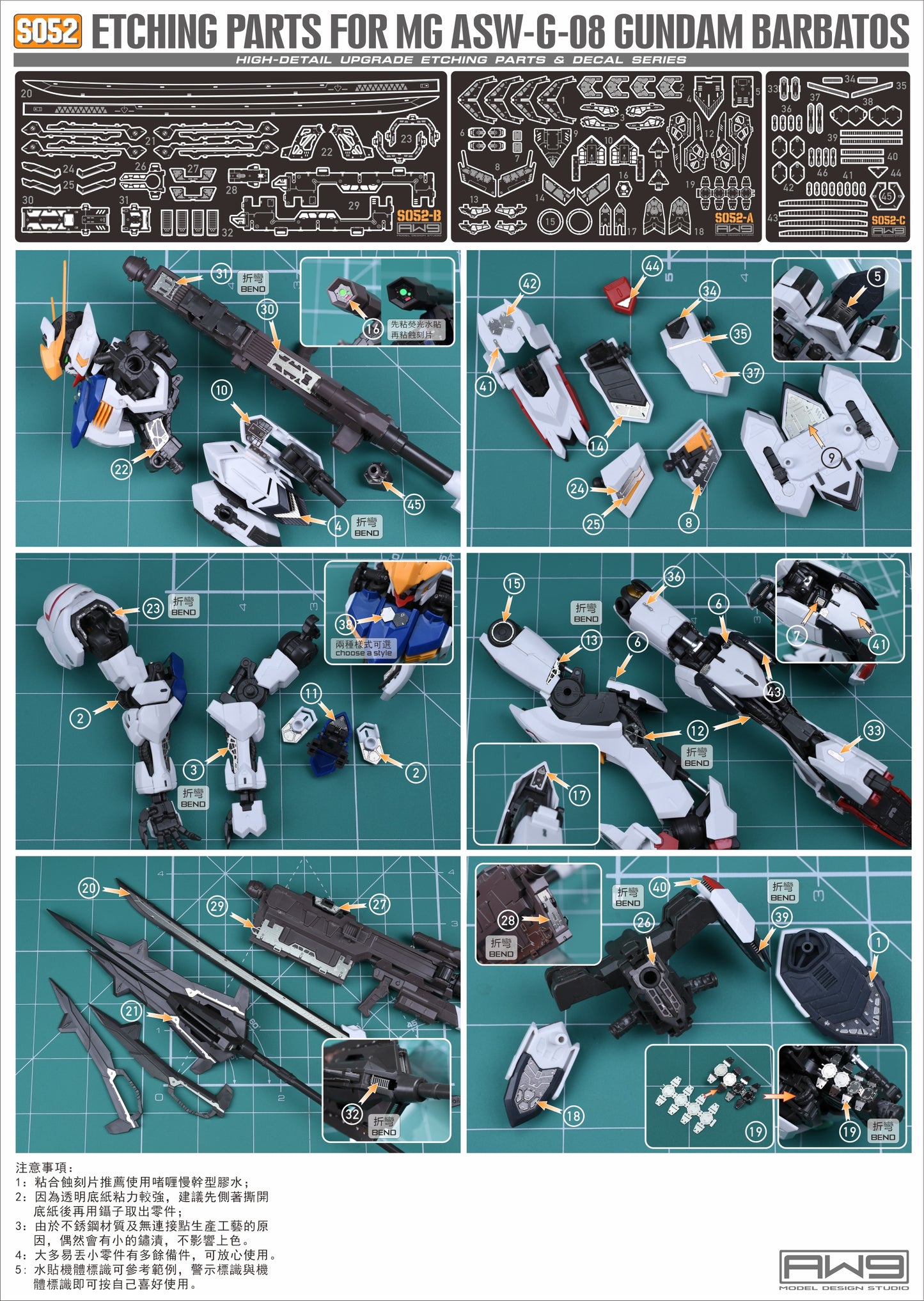 S052 Etching Parts for MG 1/100 ASW-G-08 Gundam Barbatos
