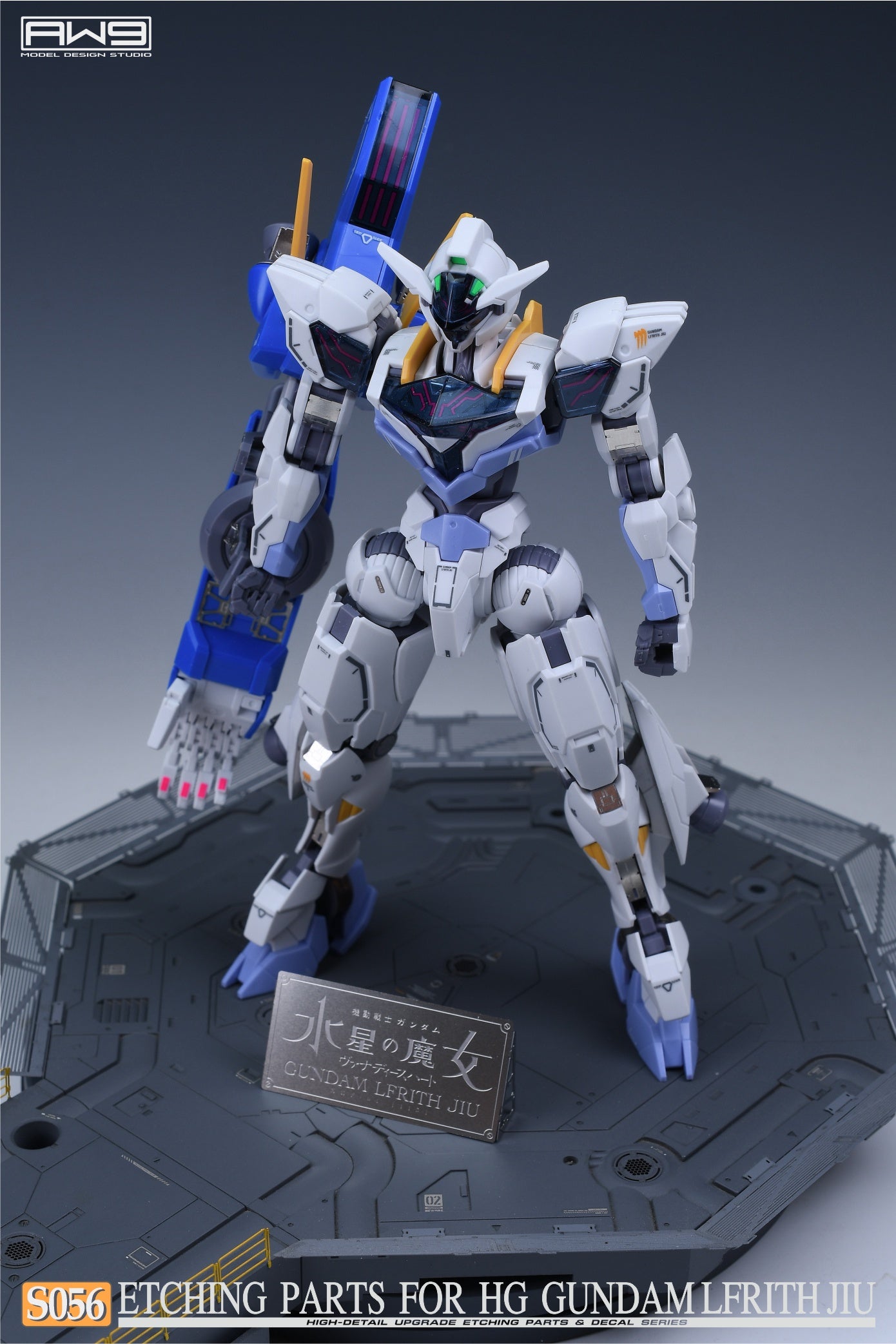 S056 for HG GUNDAM LFRITH JIU