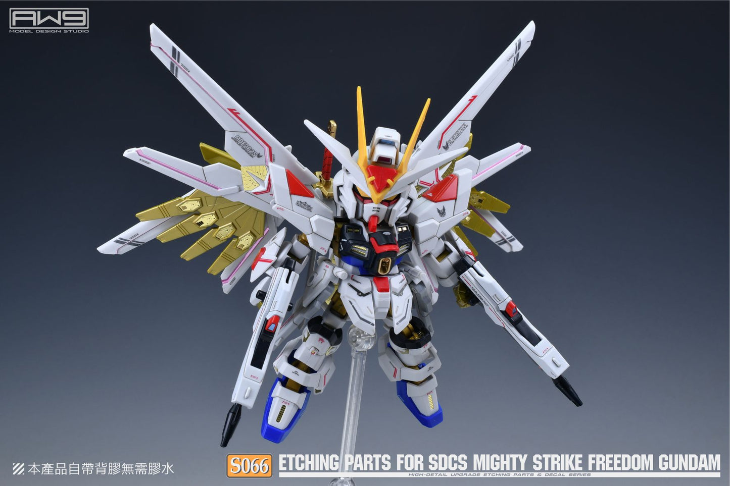 S066G for SDCS Mighty Strike Freedom Gundam