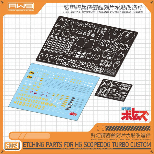 S074 for HG Scopedog Turbo Custom