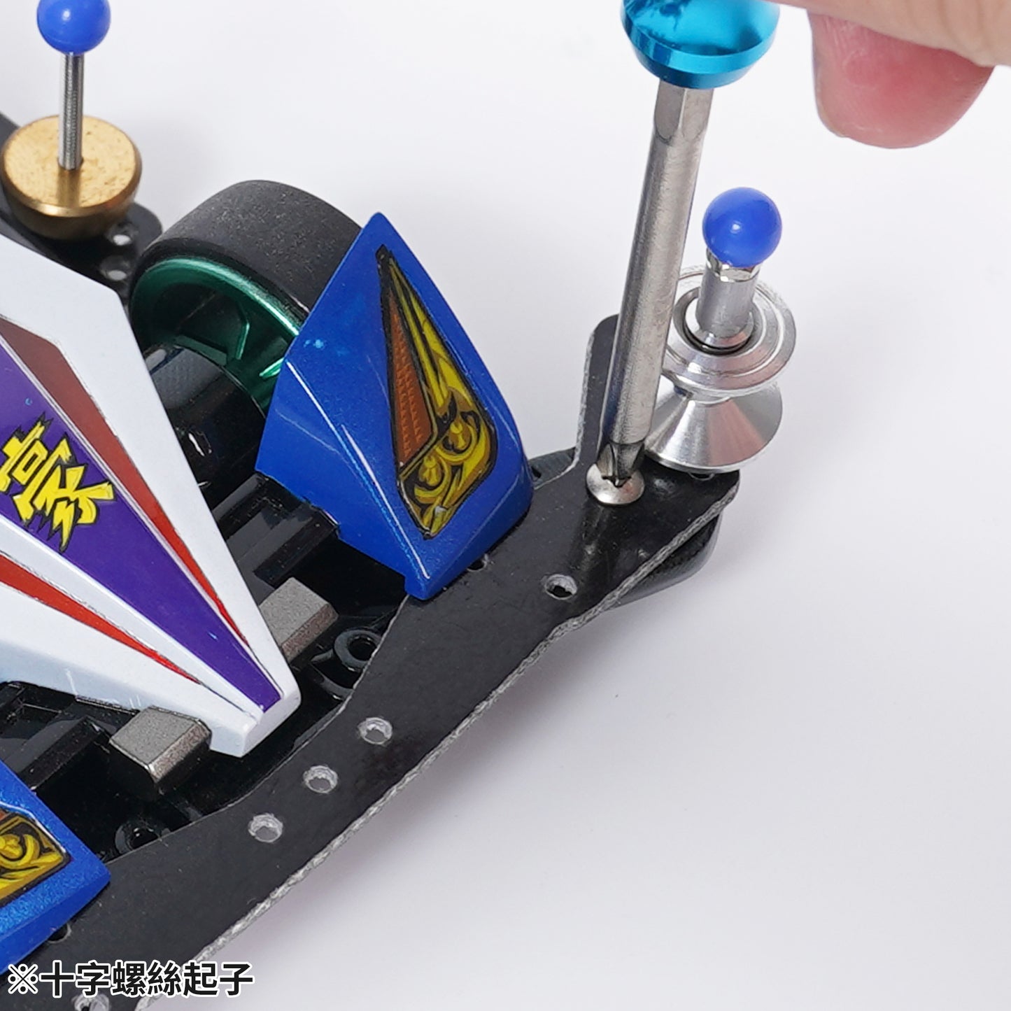 SSMS-000 Mini 4WD Tools Kit