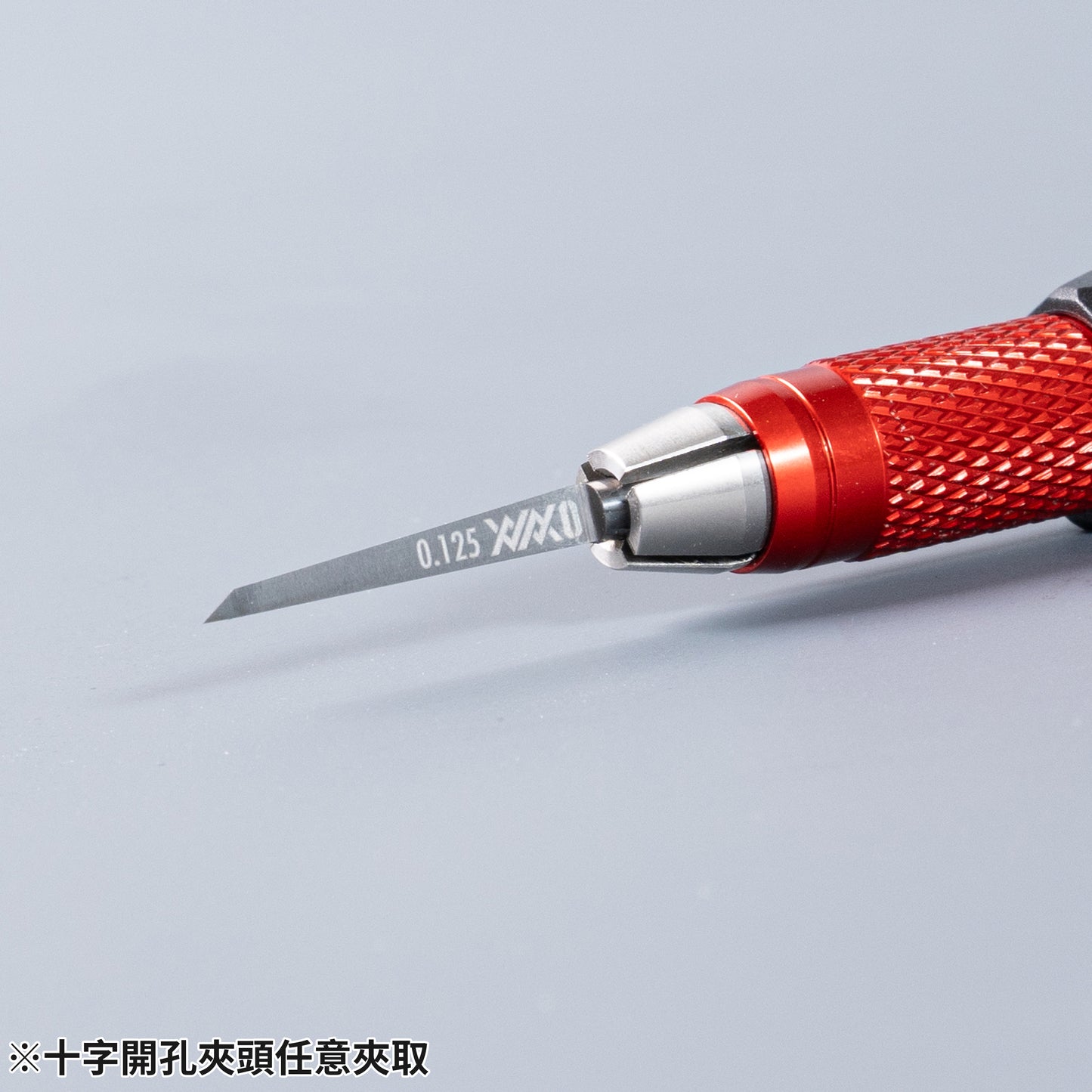 MH-17 Low Cost Multifunction Model's Handle (Black)