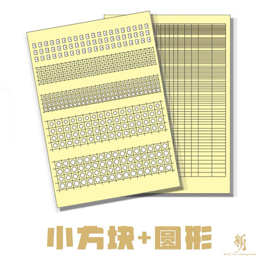 NPG-029 850A MASKING SHEET - SQUARE+DIAMOND+CIRCLE (1 EACH)