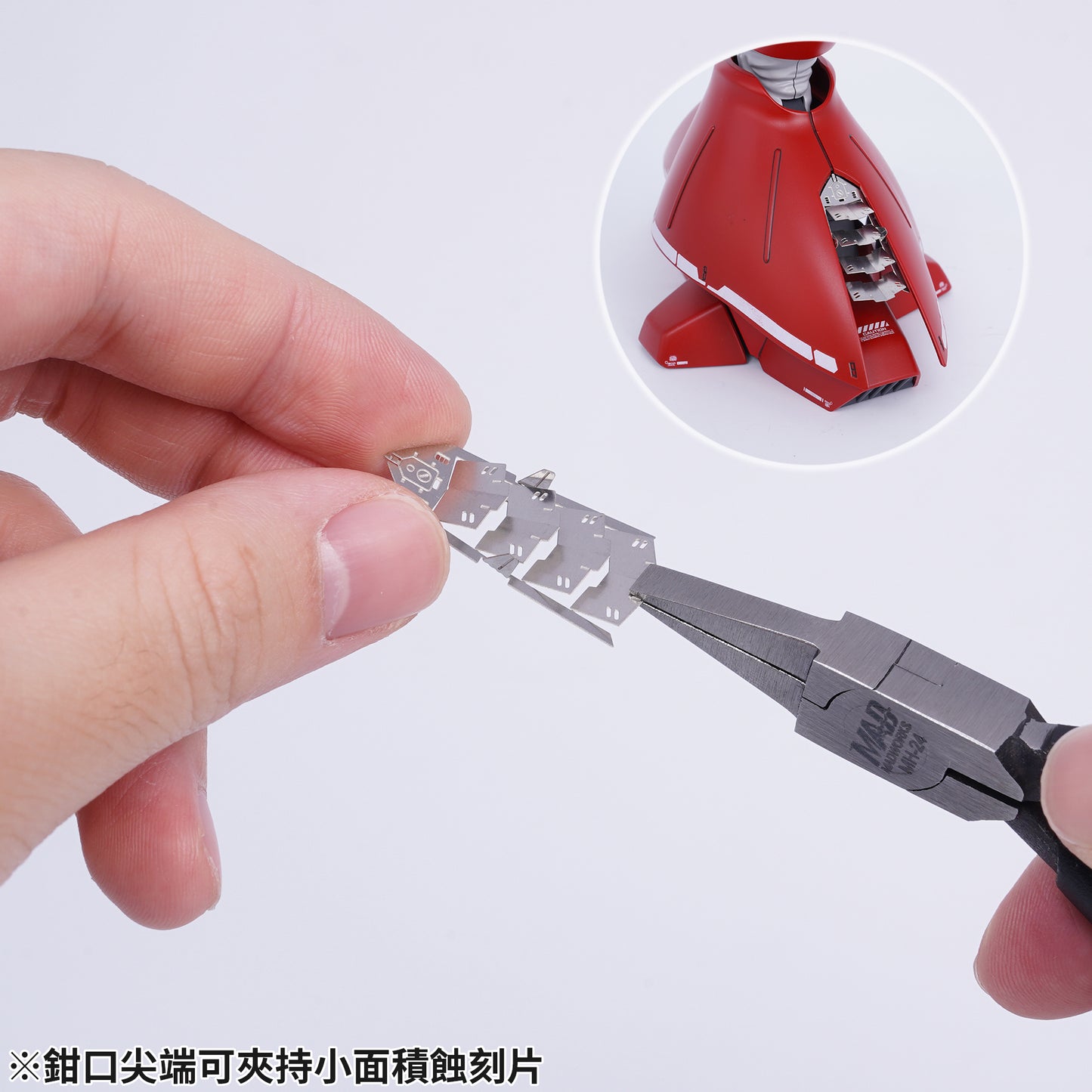 MH-24 FLAT-NOSE PLIERS