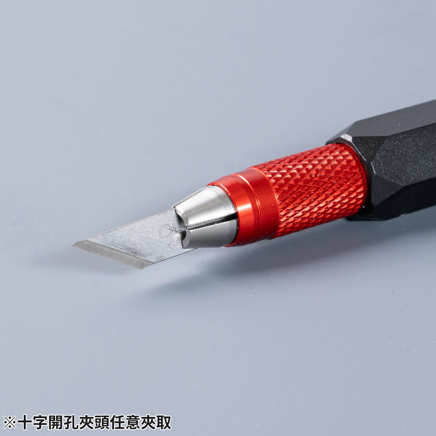 MH-17 Low Cost Multifunction Model's Handle (Black)