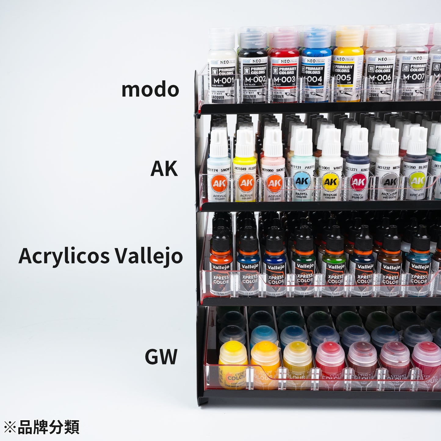 AT-06 Paint Rack (L)