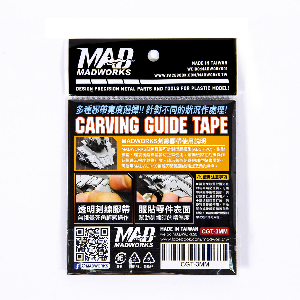 Madworks CGT-3MM Carving Guide Tape 3mm