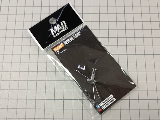 MK-203 AIRBRUSH EXTENDED TRIGGER