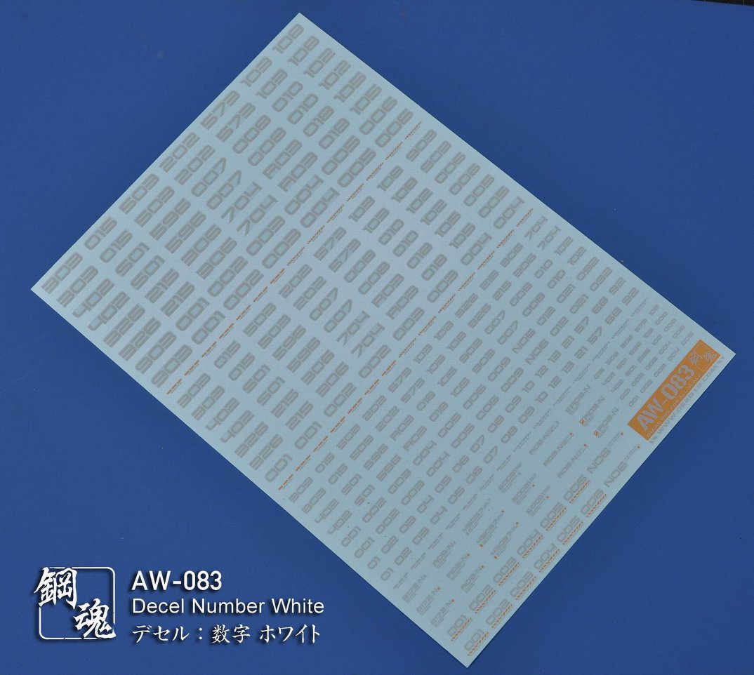 AW-083 Waterslide Decal: Numbers Type 03 (Off White)
