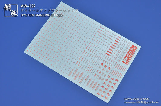 AW-129 Waterslide Decal Markings Type 01 (Red)