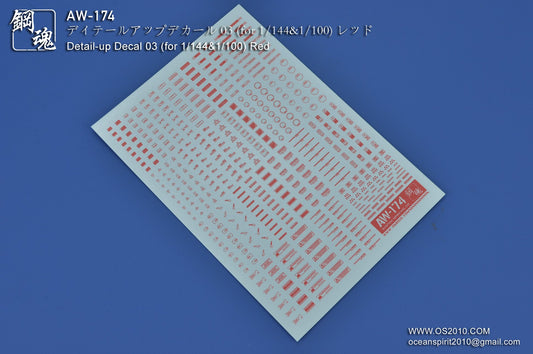 AW-174 Waterslide Decal Markings Type 03 (Red)