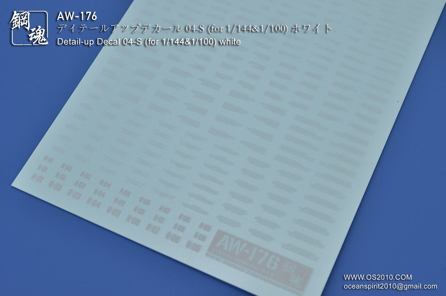 AW-176 Waterslide Decal Markings Type 04 (Off White)