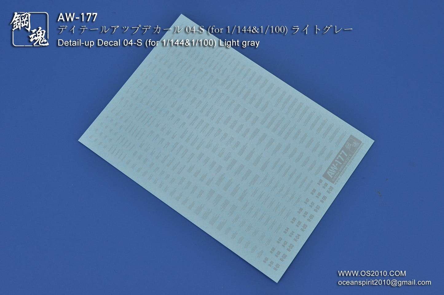 AW-177 Waterslide Decal Markings Type 04 (Light Gray)