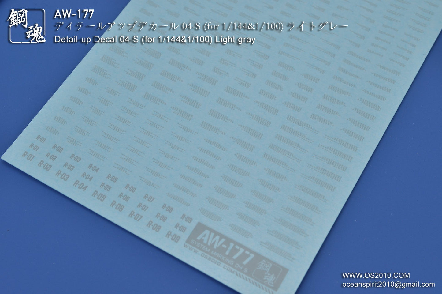 AW-177 Waterslide Decal Markings Type 04 (Light Gray)