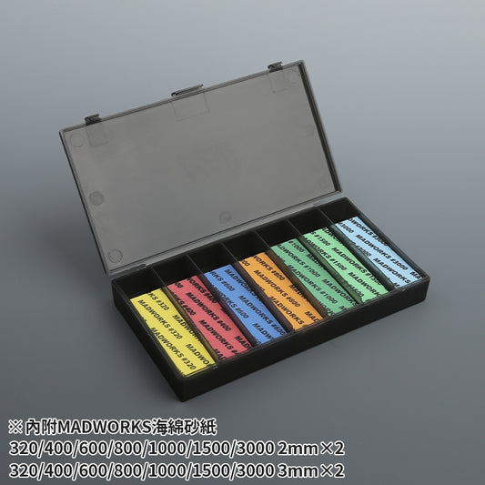 Madworks SSB-02 Sanding Sponge Box Set (Phantom Black Edition)