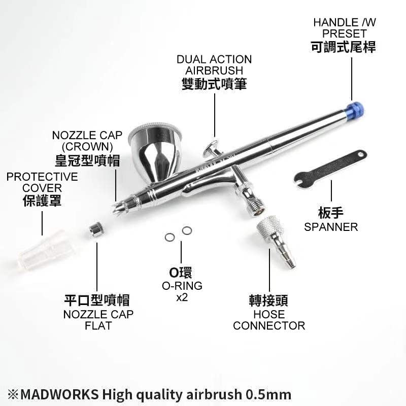 Madworks M-202 High Quality Airbrush 0.5mm