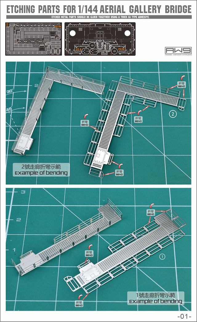Madworks S013 Etching Parts for 1/144 Aerial Gallery Bridge