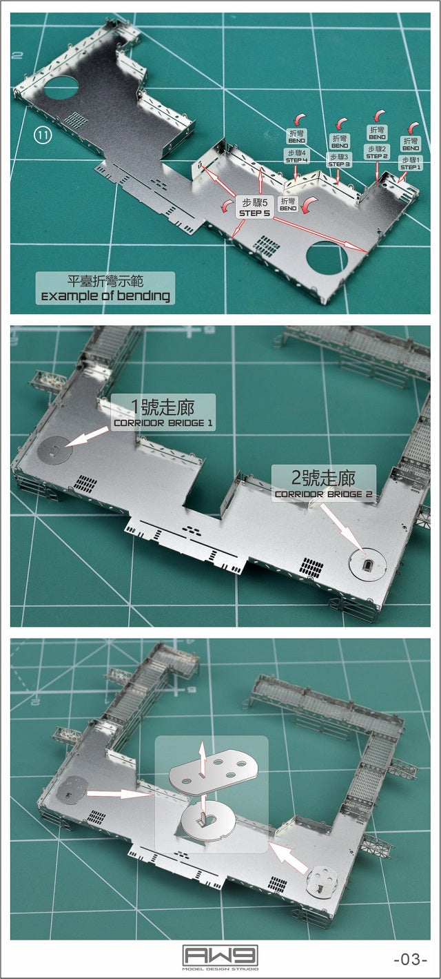Madworks S013 Etching Parts for 1/144 Aerial Gallery Bridge