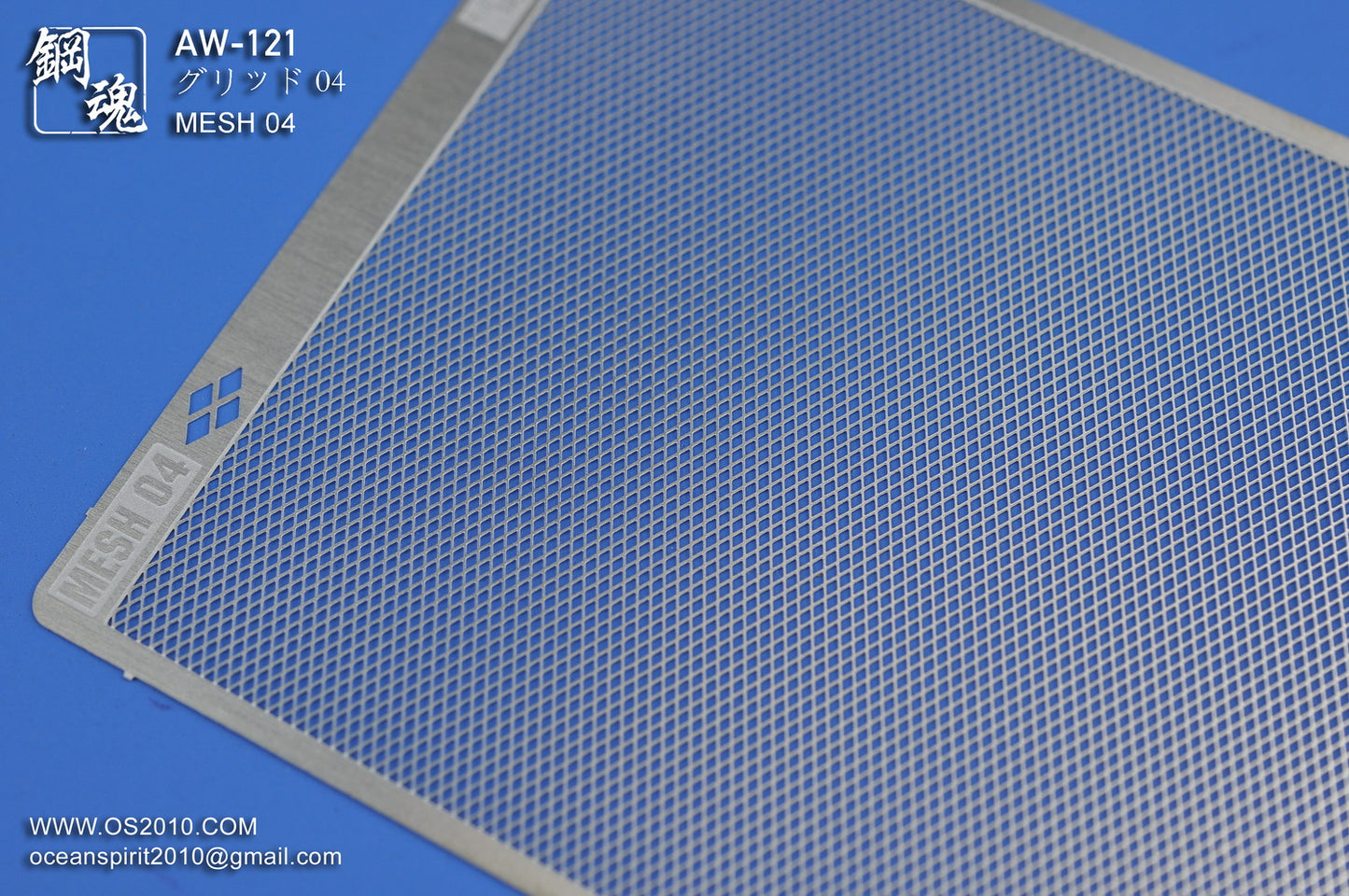 AW-121 Detail-up Mesh 04: Diamond