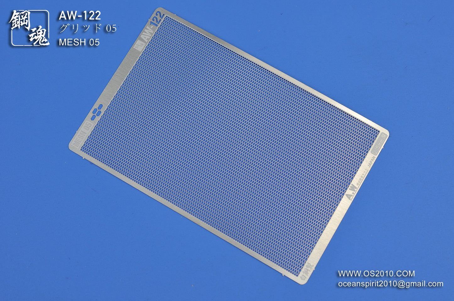 AW-122 Detail-up Mesh 05: Hex B