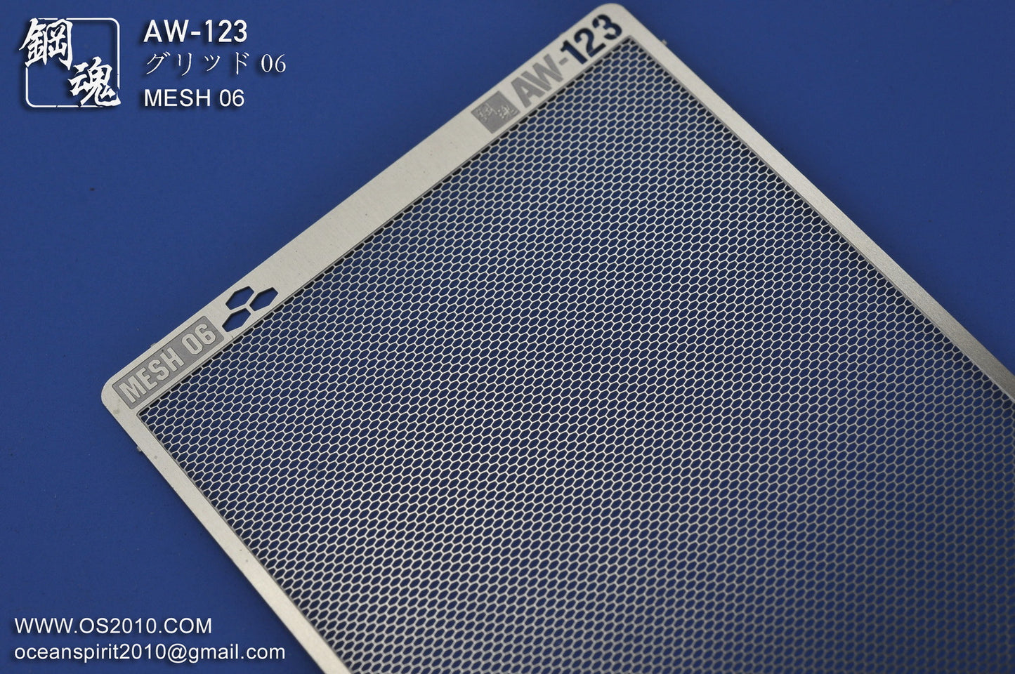AW-123 Detail-up Mesh 06: Hex C