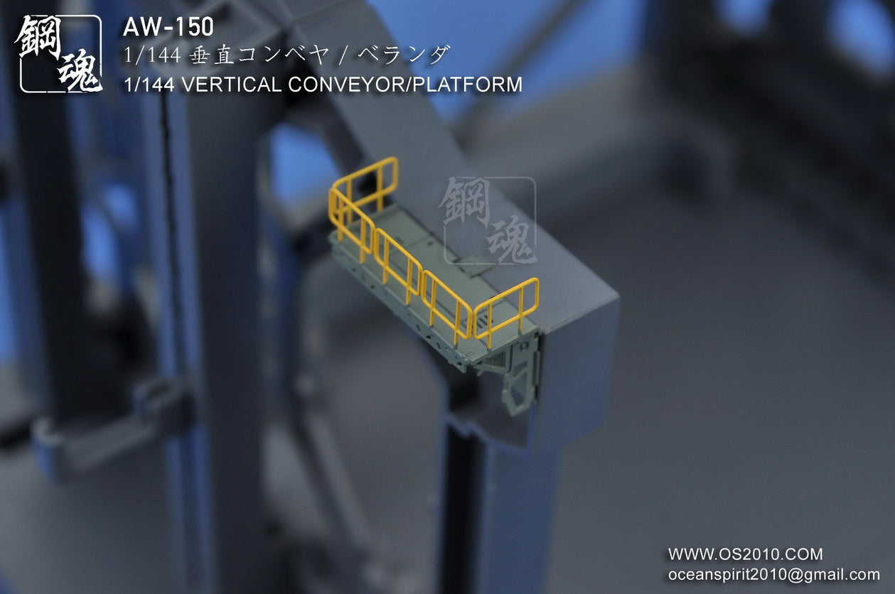 Madworks AW-150 1/144 Vertical Conveyor/Platform