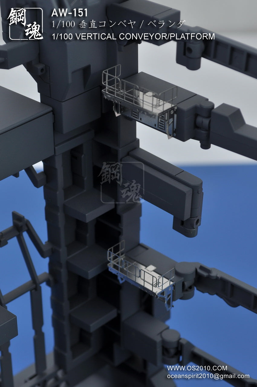 Madworks AW-151 1/100 Vertical Conveyor/Platform