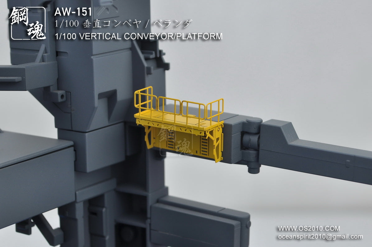 Madworks AW-151 1/100 Vertical Conveyor/Platform