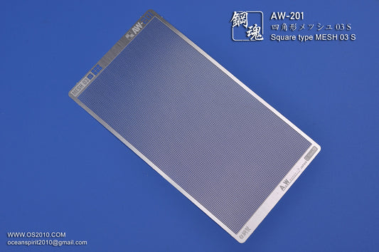 AW-201 Detail-up Mesh 03S: Square (Small)