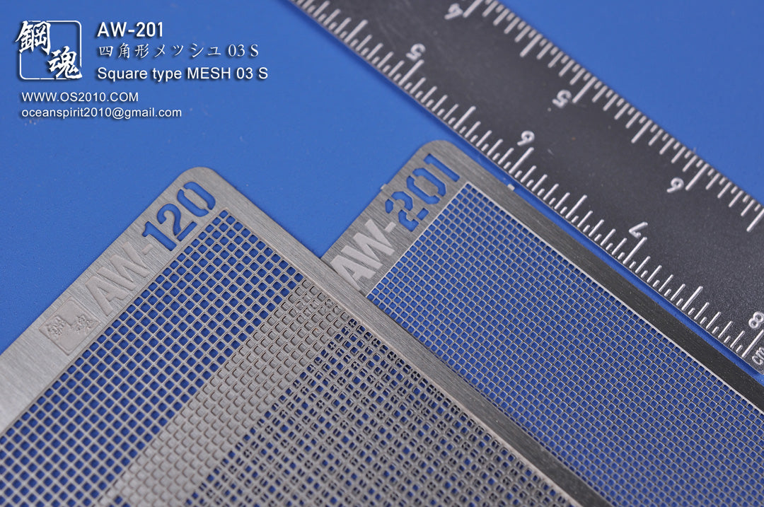 Madworks AW-201 Detail-up Mesh 03S: Square (Small)