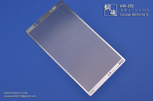 AW-202 Detail-up Mesh 02S: Circule (Small)
