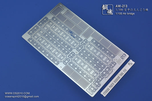 AW-213 Detail-up Parts: Air Bridge 1/100