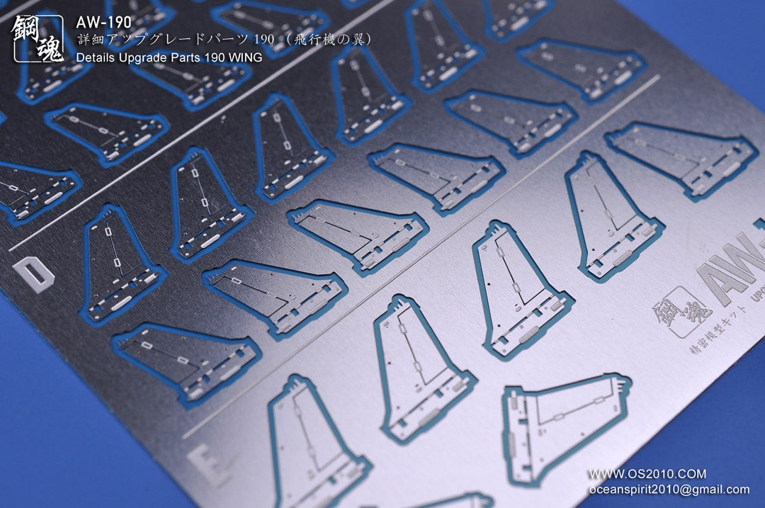 Madworks AW-190 Detail-up Parts Photo-etched