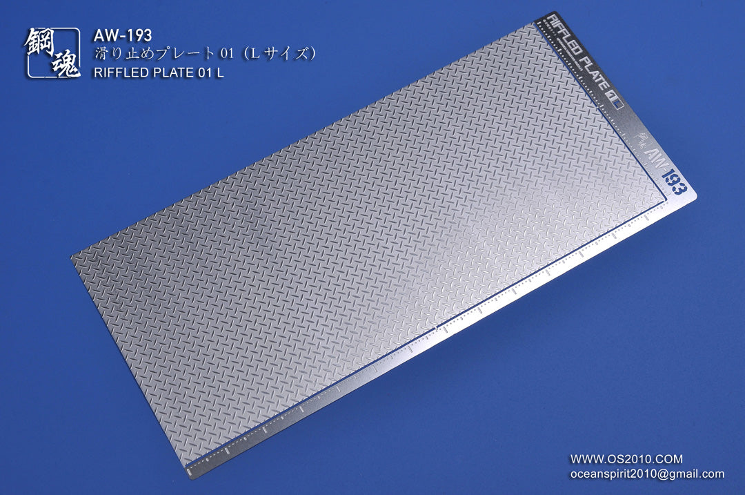 MADWORKS AW-193 RIFFLED PLATE 1L