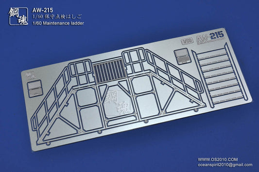 AW-215 Photo-etched 1/60 Maintenace Ladder