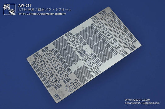 AW-217 Photo-etched 1/144 Corridor/Observation Platform