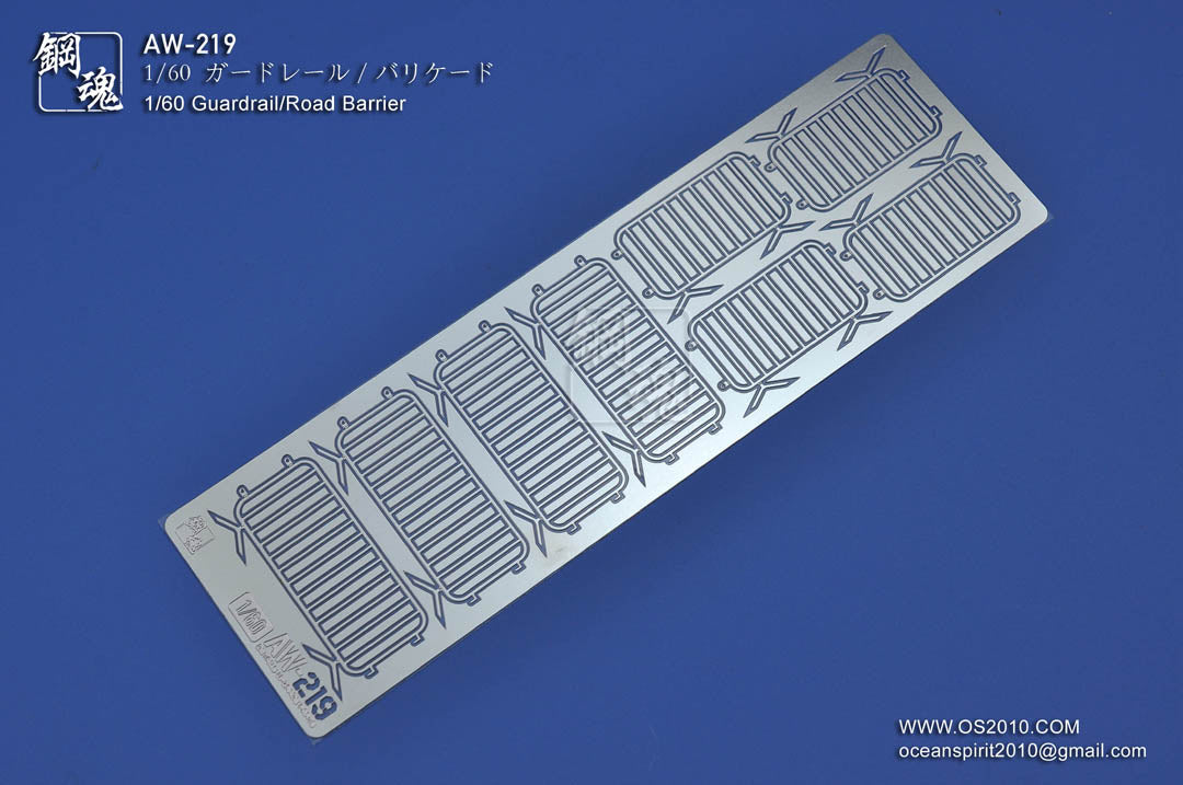 Madworks AW-219 Photo-etched 1/60 Guardrail/Road Barrier
